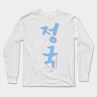 Jungkook BTS Long Sleeve T-Shirt